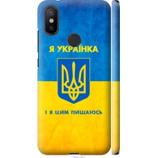 Чохол на Xiaomi Mi A2 Я українка 1167m-1481