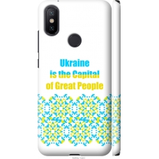 Чохол на Xiaomi Mi A2 Ukraine 5283m-1481