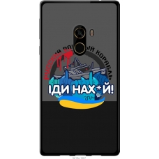 Чохол на Xiaomi Mi MiX 2 Російський військовий корабель v2 5219u-1067