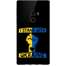 Чохол на Xiaomi Mi MiX 2 Stand With Ukraine v2 5256u-1067