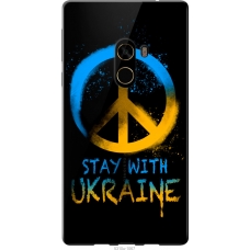 Чохол на Xiaomi Mi MiX 2 Stay with Ukraine v2 5310u-1067