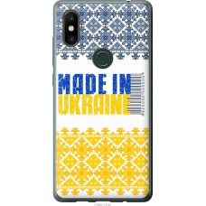 Чохол на Xiaomi Mi Mix 2s Made in Ukraine 1146u-1438