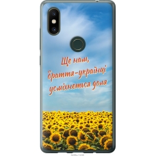 Чохол на Xiaomi Mi Mix 2s Україна v6 5456u-1438