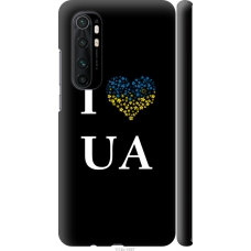 Чохол на Xiaomi Mi Note 10 Lite I love UA 1112m-1937