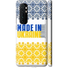 Чохол на Xiaomi Mi Note 10 Lite Made in Ukraine 1146m-1937