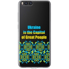 Чохол на Xiaomi Mi Note 3 Ukraine 5283u-978