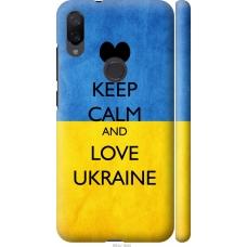 Чохол на Xiaomi Mi Play Keep calm and love Ukraine 883m-1644