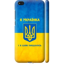 Чохол на Xiaomi Mi5c Я українка 1167m-820