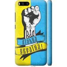 Чохол на Xiaomi Mi6 Вільна Україна 1964m-965