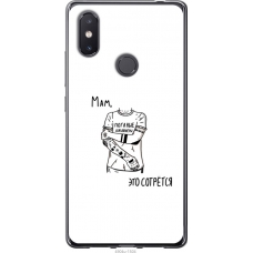 Чохол на Xiaomi Mi8 SE Tattoo 4904u-1504