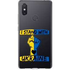 Чохол на Xiaomi Mi8 SE Stand With Ukraine v2 5256u-1504
