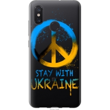 Чохол на Xiaomi Mi8 Stay with Ukraine v2 5310u-1499