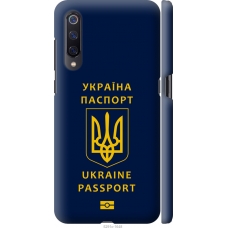 Чохол на Xiaomi Mi9 Ukraine Passport 5291m-1648