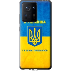 Чохол на Xiaomi Mix 4 Я українка 1167u-2475