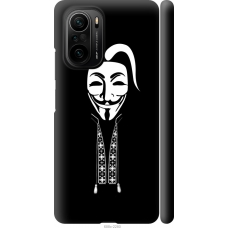 Чохол на Xiaomi Poco F3 Anonimus. Козак 688m-2280