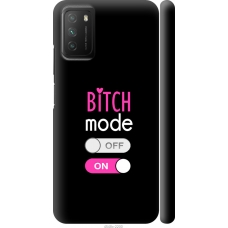 Чохол на Xiaomi Poco M3 Bitch mode 4548m-2200