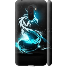 Чохол на Xiaomi Pocophone F1 Біло-блакитний вогненний дракон 113m-1556