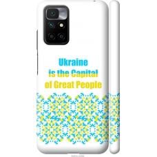 Чохол на Xiaomi Redmi 10 Ukraine 5283m-2488