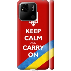 Чохол на Xiaomi Redmi 10A Євромайдан 3 919m-2578