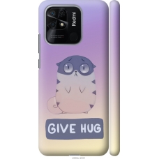 Чохол на Xiaomi Redmi 10C Give Hug 2695m-2591