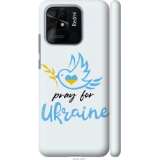Чохол на Xiaomi Redmi 10C Україна v2 5230m-2591