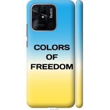 Чохол на Xiaomi Redmi 10C Colors of Freedom 5453m-2591