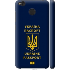 Чохол на Xiaomi Redmi 4X Ukraine Passport 5291m-778