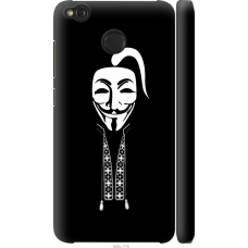 Чохол на Xiaomi Redmi 4X Anonimus. Козак 688m-778
