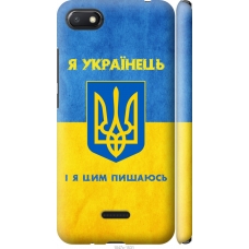 Чохол на Xiaomi Redmi 6A Я Українець 1047m-1531