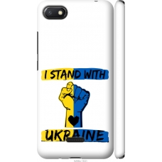 Чохол на Xiaomi Redmi 6A Stand With Ukraine v2 5256m-1531