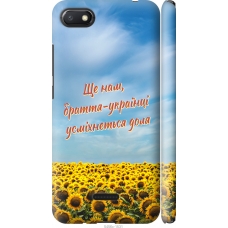 Чохол на Xiaomi Redmi 6A Україна v6 5456m-1531