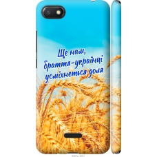 Чохол на Xiaomi Redmi 6A Україна v7 5457m-1531