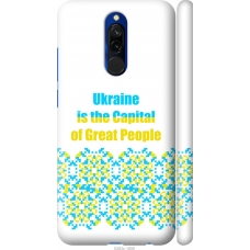 Чохол на Xiaomi Redmi 8 Ukraine 5283m-1806