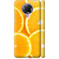 Чохол на Xiaomi Redmi K30 Pro Часточки апельсину 3181m-1899