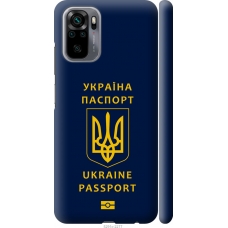 Чохол на Xiaomi Redmi Note 10S Ukraine Passport 5291m-2577