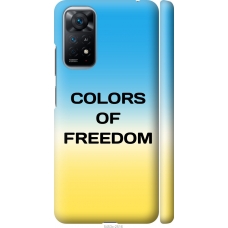 Чохол на Xiaomi Redmi Note 11 Colors of Freedom 5453m-2516