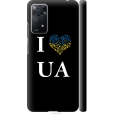 Чохол на Xiaomi Redmi Note 11 Pro I love UA 1112m-2512