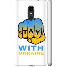 Чохол на Xiaomi Redmi Note 4X Stay with Ukraine 5309m-951