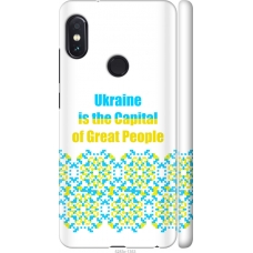 Чохол на Xiaomi Redmi Note 5 Ukraine 5283m-1516
