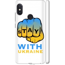 Чохол на Xiaomi Redmi Note 5 Pro Stay with Ukraine 5309m-1353