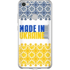 Чохол на Xiaomi Redmi Note 5A Prime Made in Ukraine 1146u-1063