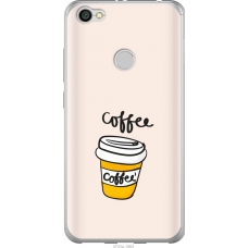 Чохол на Xiaomi Redmi Note 5A Prime Coffee 4743u-1063