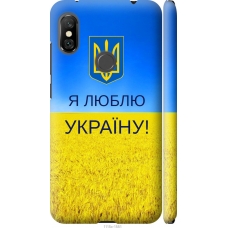 Чохол на Xiaomi Redmi Note 6 Pro Я люблю Україну 1115m-1551