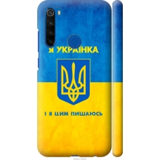 Чохол на Xiaomi Redmi Note 8T Я українка 1167m-1818