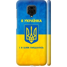 Чохол на Xiaomi Redmi Note 9S Я українка 1167m-2029