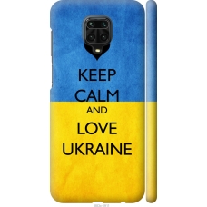 Чохол на Xiaomi Redmi Note 9S Keep calm and love Ukraine 883m-2029