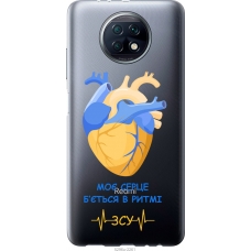 Чохол на Xiaomi Redmi Note 9T Серце 2 5296u-2261