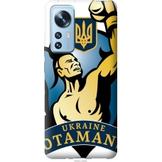 Чохол на Xiaomi 12X Українські отамани 1836u-2941