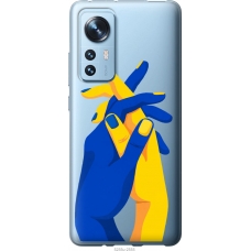Чохол на Xiaomi 12X Stand With Ukraine 5255u-2941