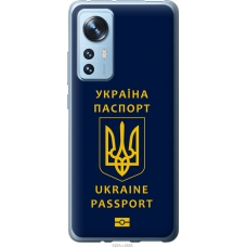 Чохол на Xiaomi 12 Ukraine Passport 5291u-2555